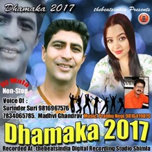Dhamaka 2017-DJ Mala Non Stop